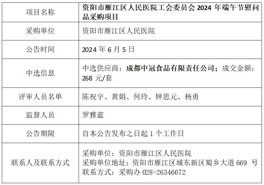 6.5端午.jpg