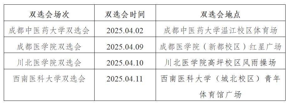 4.2招聘.jpg